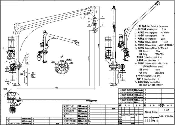 5kN×3m Marine Electric Crane Drawing.jpg